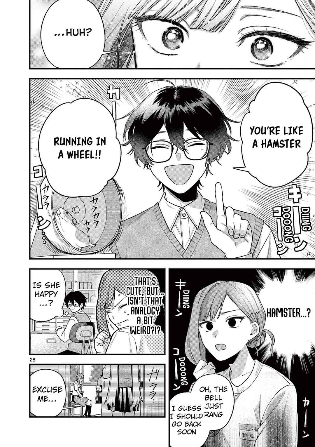 Page 29 Chapter 5 Janome-san wa Hohoemitai!
