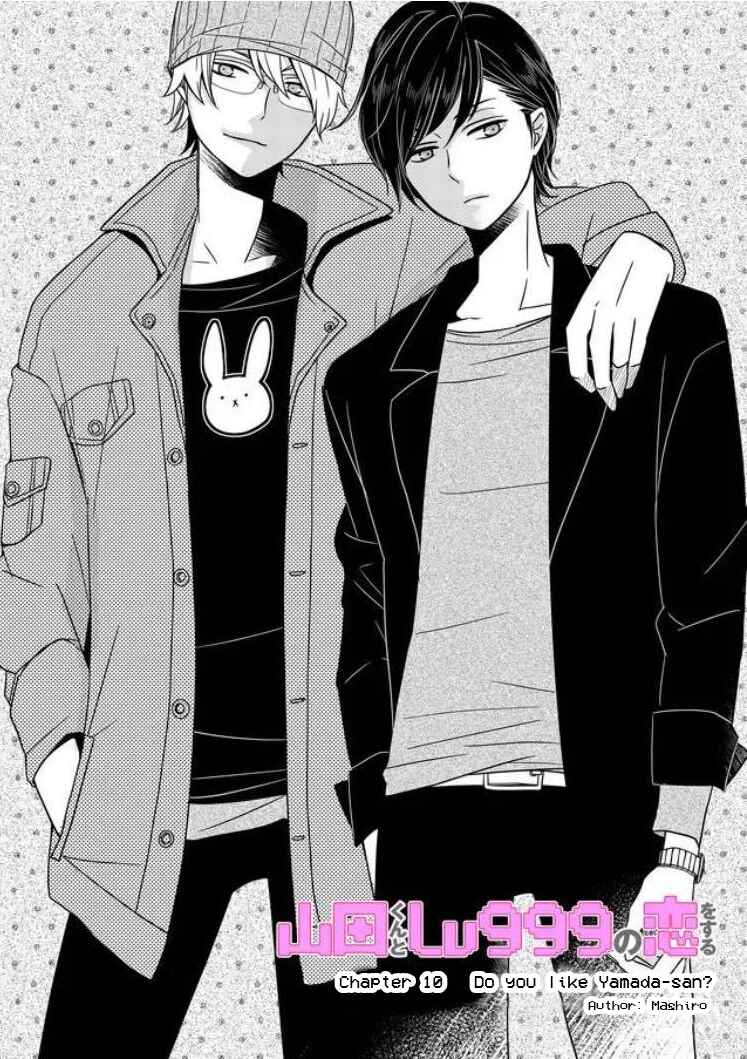 Page 1 Chapter 10 Yamada-kun to Lv999 no Koi wo Suru