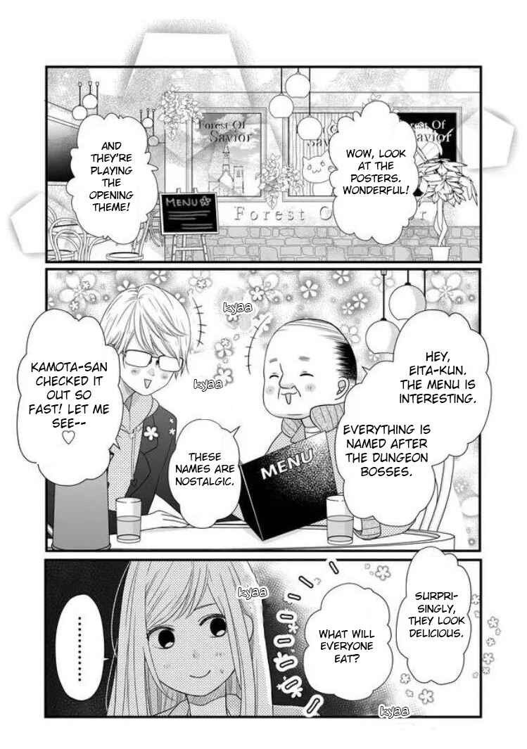 Page 2 Chapter 10 Yamada-kun to Lv999 no Koi wo Suru