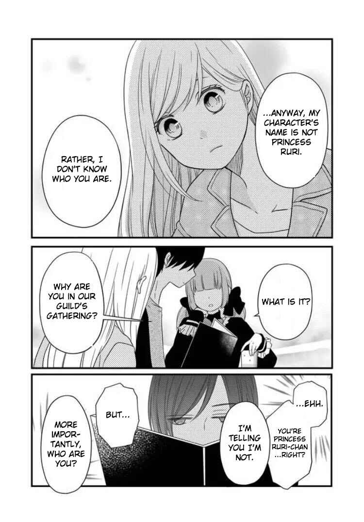 Page 4 Chapter 10 Yamada-kun to Lv999 no Koi wo Suru
