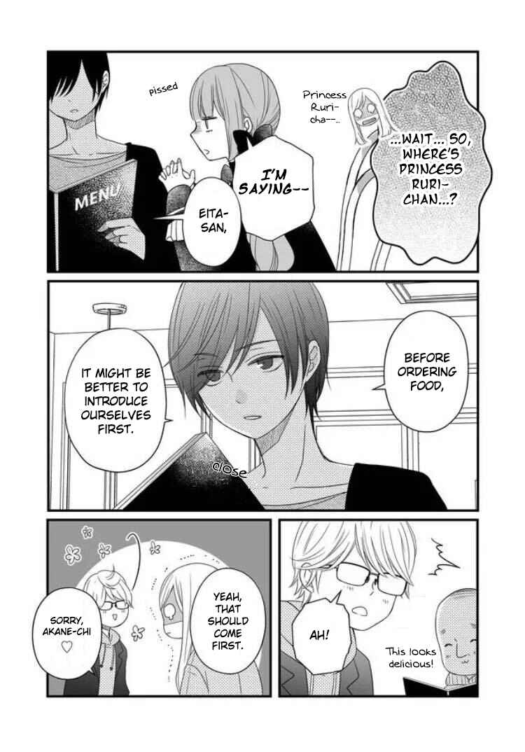 Page 5 Chapter 10 Yamada-kun to Lv999 no Koi wo Suru