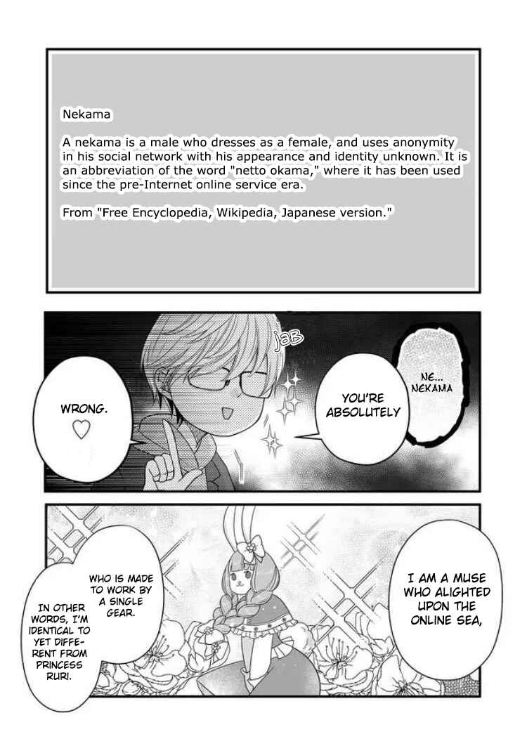 Page 7 Chapter 10 Yamada-kun to Lv999 no Koi wo Suru