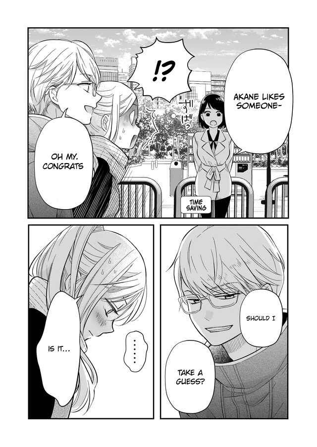 Page 3 Chapter 34 Yamada-kun to Lv999 no Koi wo Suru