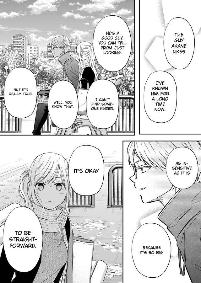 Page 7 Chapter 34 Yamada-kun to Lv999 no Koi wo Suru