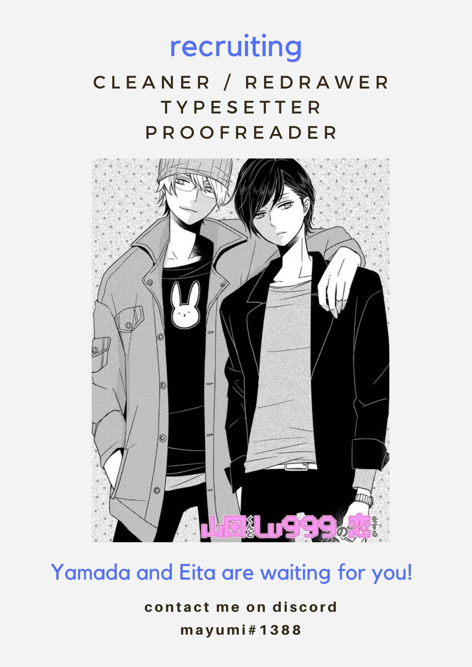 Page 1 Chapter 11 Yamada-kun to Lv999 no Koi wo Suru
