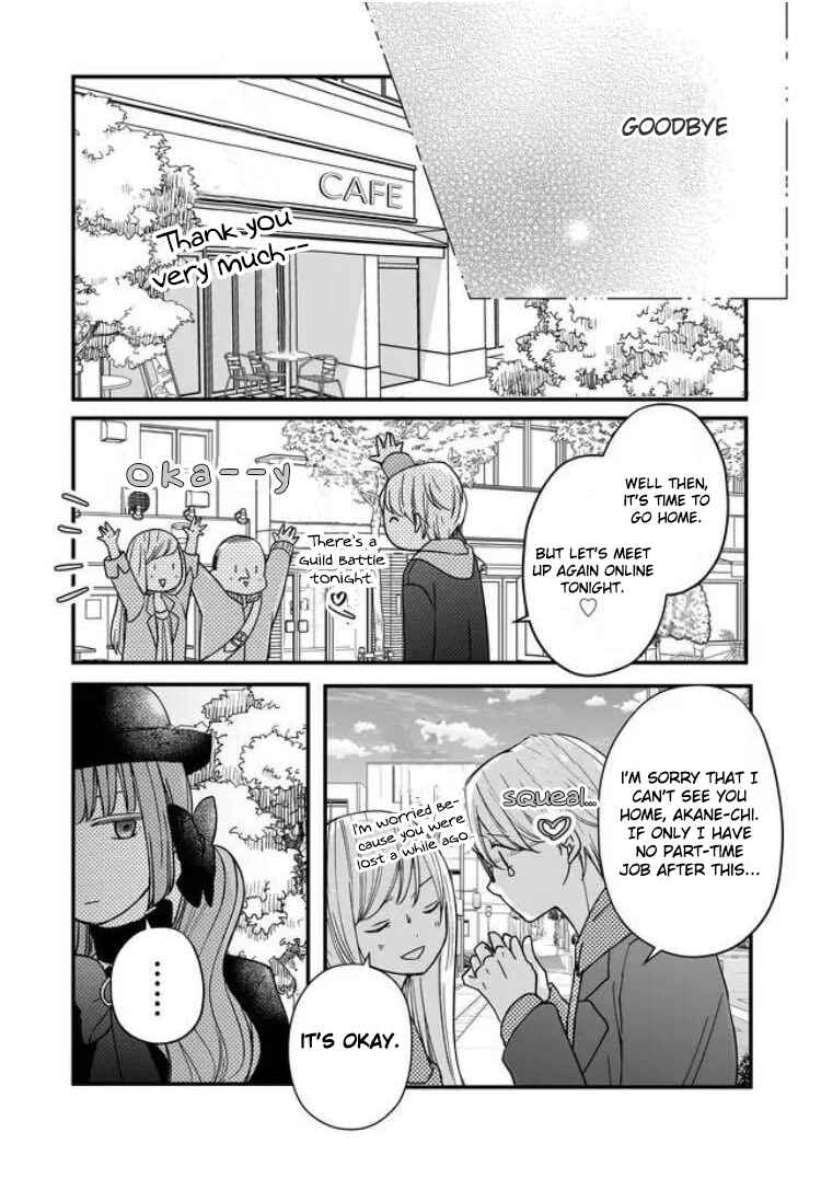 Page 17 Chapter 11 Yamada-kun to Lv999 no Koi wo Suru