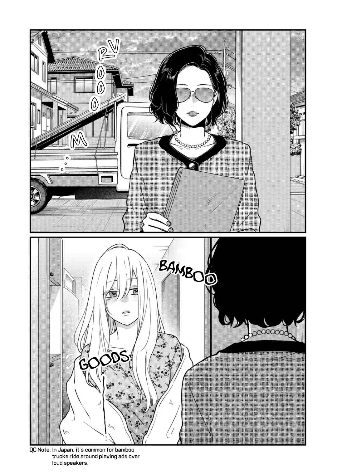 Page 3 Chapter 73 Yamada-kun to Lv999 no Koi wo Suru