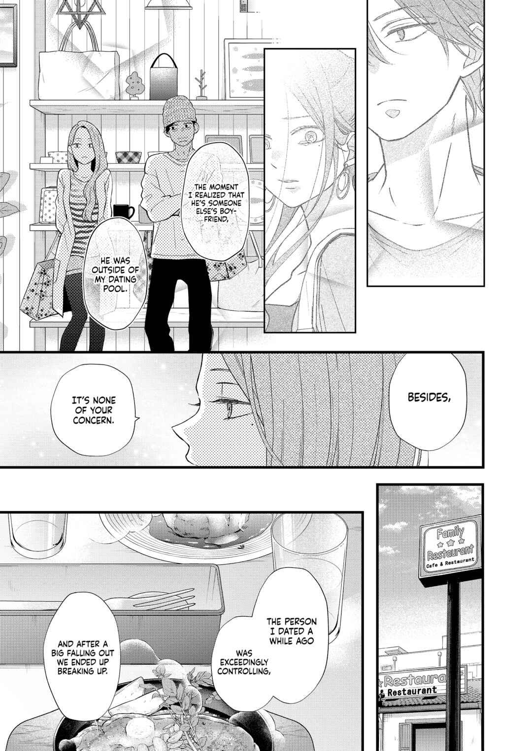 Page 9 Chapter 85 Yamada-kun to Lv999 no Koi wo Suru
