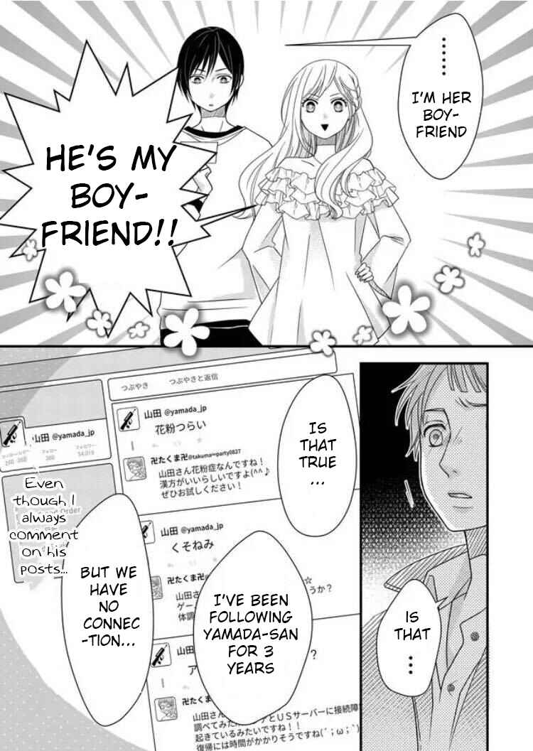 Page 10 Chapter 2 Yamada-kun to Lv999 no Koi wo Suru