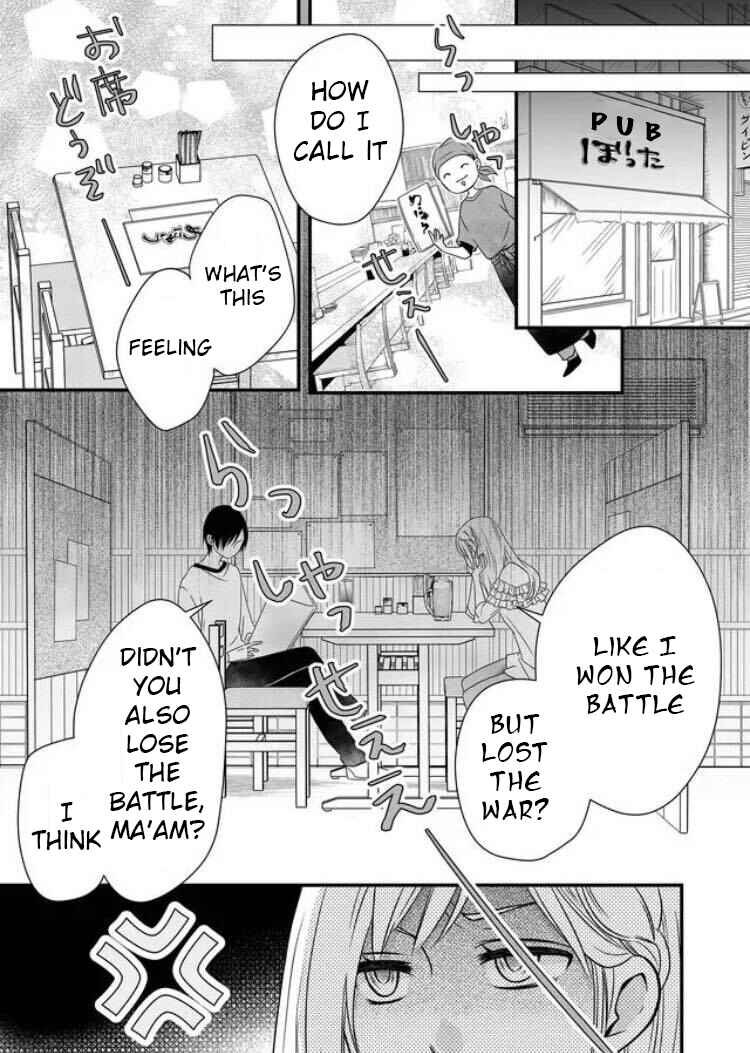 Page 12 Chapter 2 Yamada-kun to Lv999 no Koi wo Suru