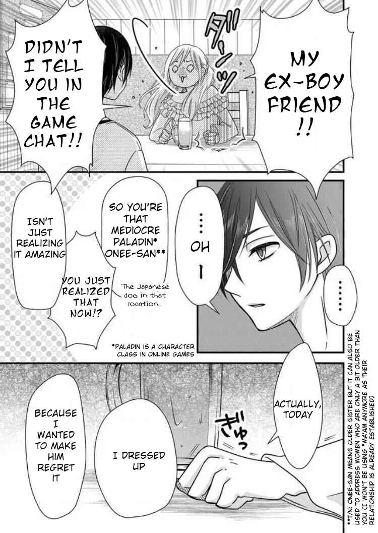 Page 14 Chapter 2 Yamada-kun to Lv999 no Koi wo Suru