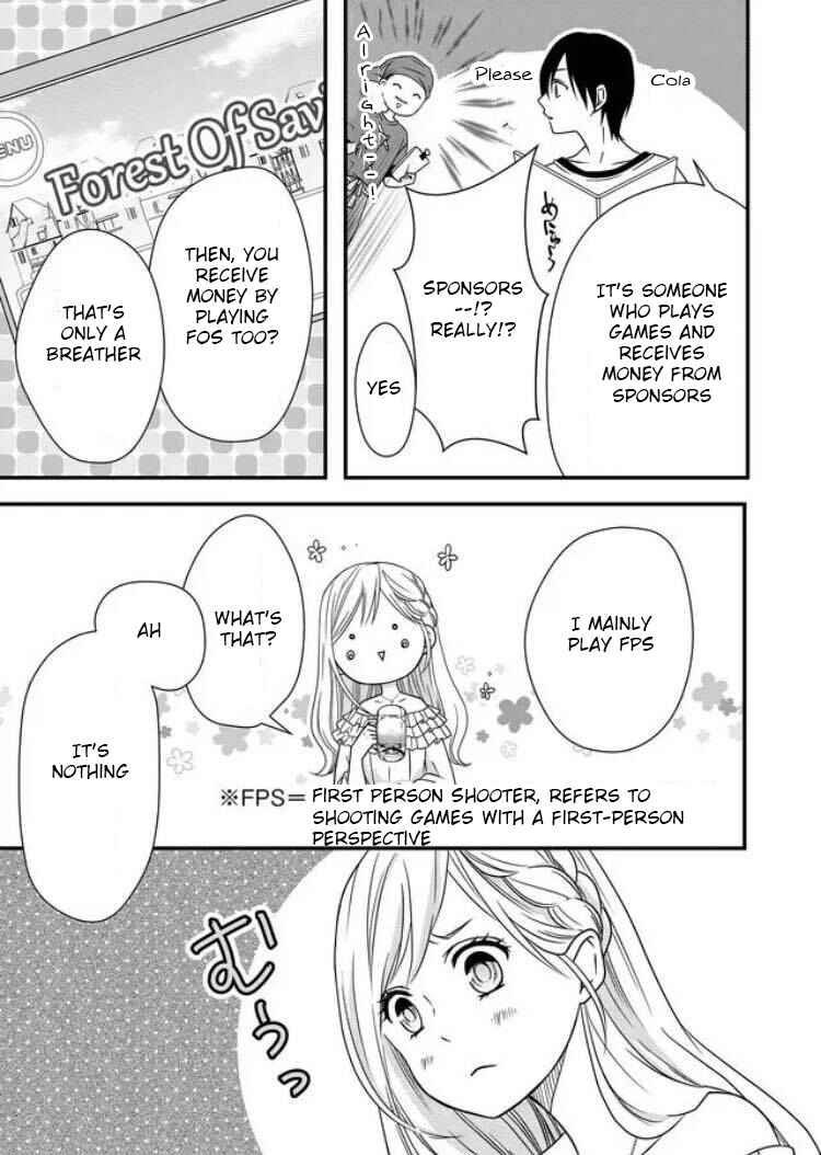 Page 16 Chapter 2 Yamada-kun to Lv999 no Koi wo Suru