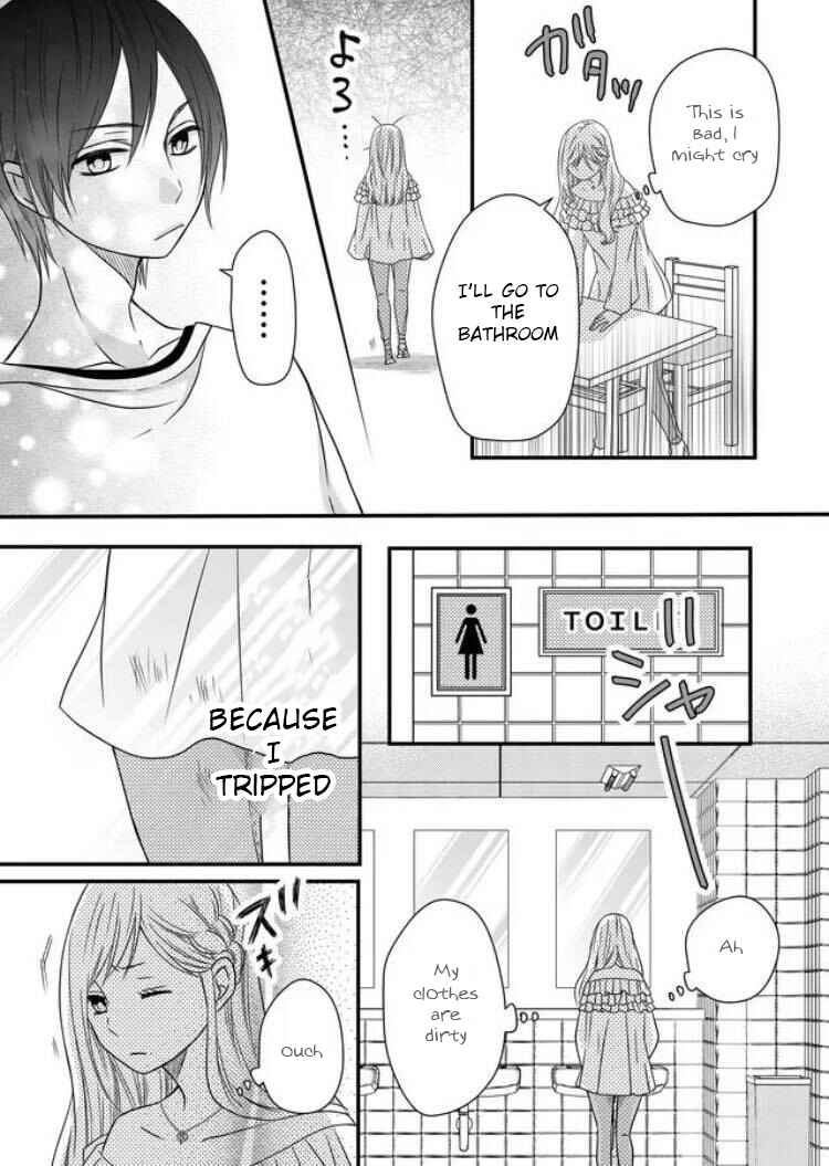 Page 20 Chapter 2 Yamada-kun to Lv999 no Koi wo Suru