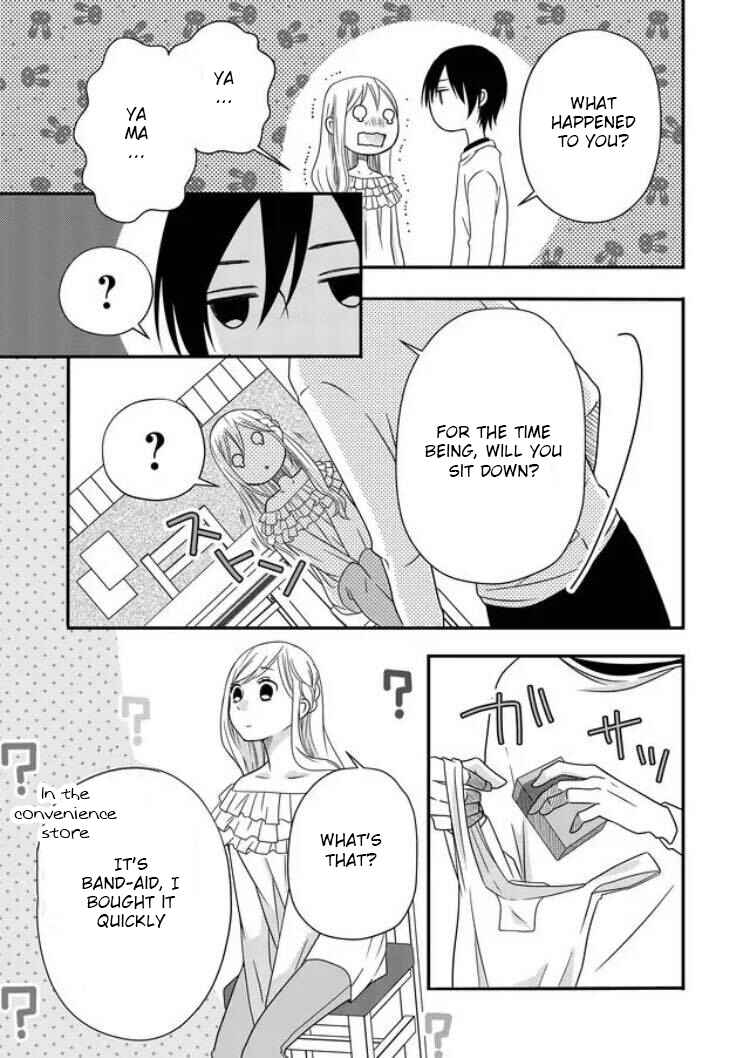 Page 24 Chapter 2 Yamada-kun to Lv999 no Koi wo Suru