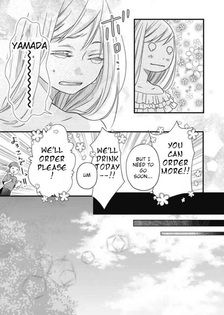 Page 26 Chapter 2 Yamada-kun to Lv999 no Koi wo Suru