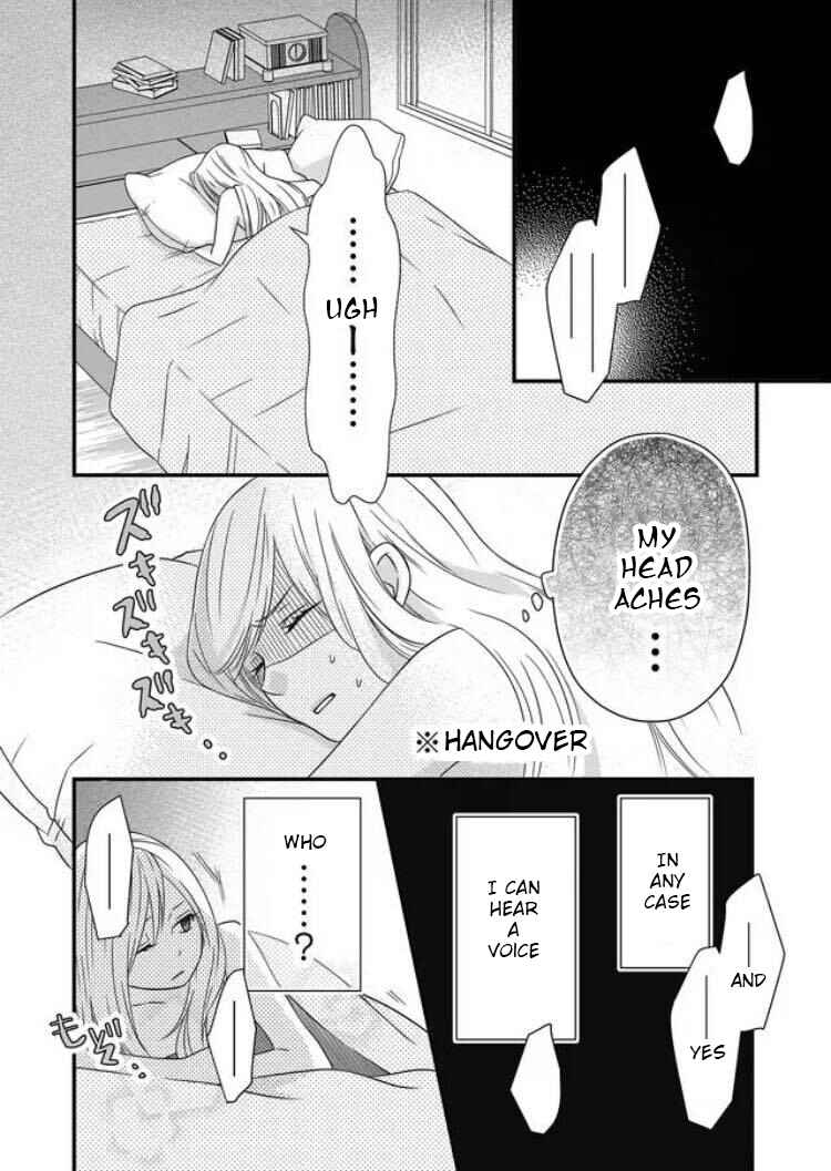 Page 27 Chapter 2 Yamada-kun to Lv999 no Koi wo Suru