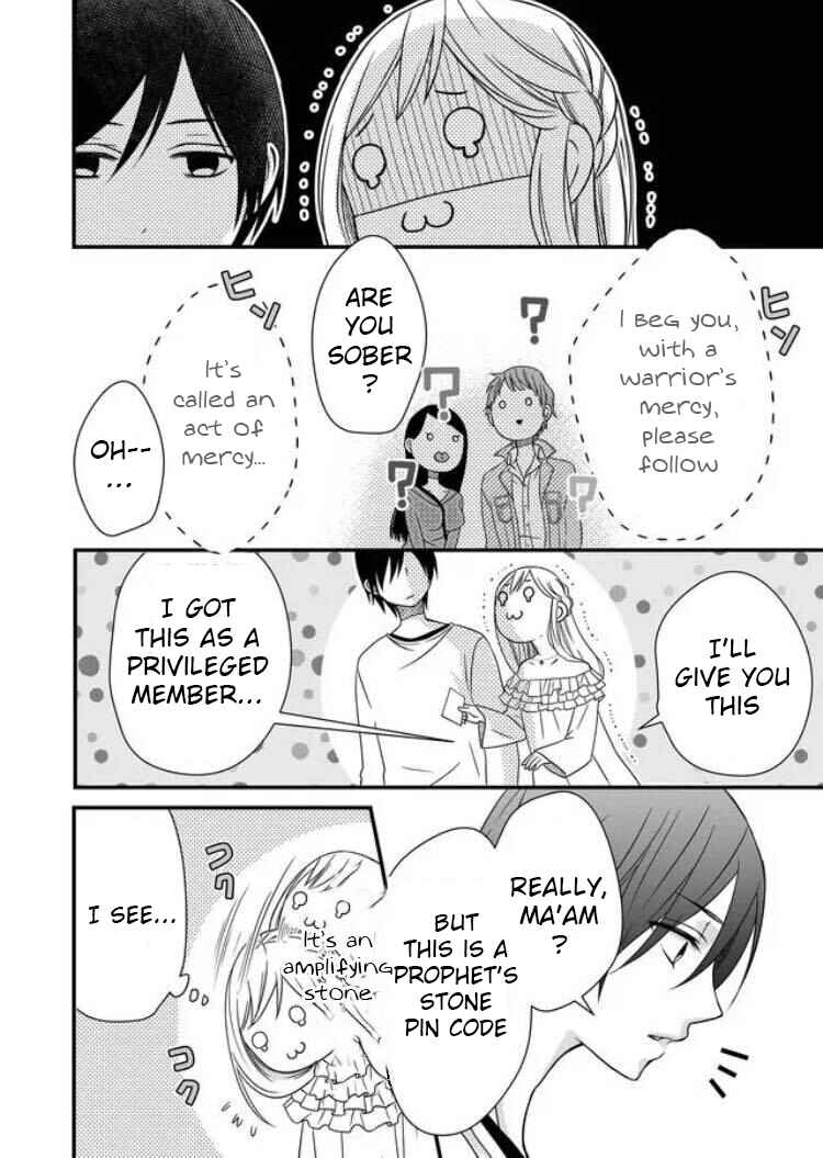 Page 9 Chapter 2 Yamada-kun to Lv999 no Koi wo Suru