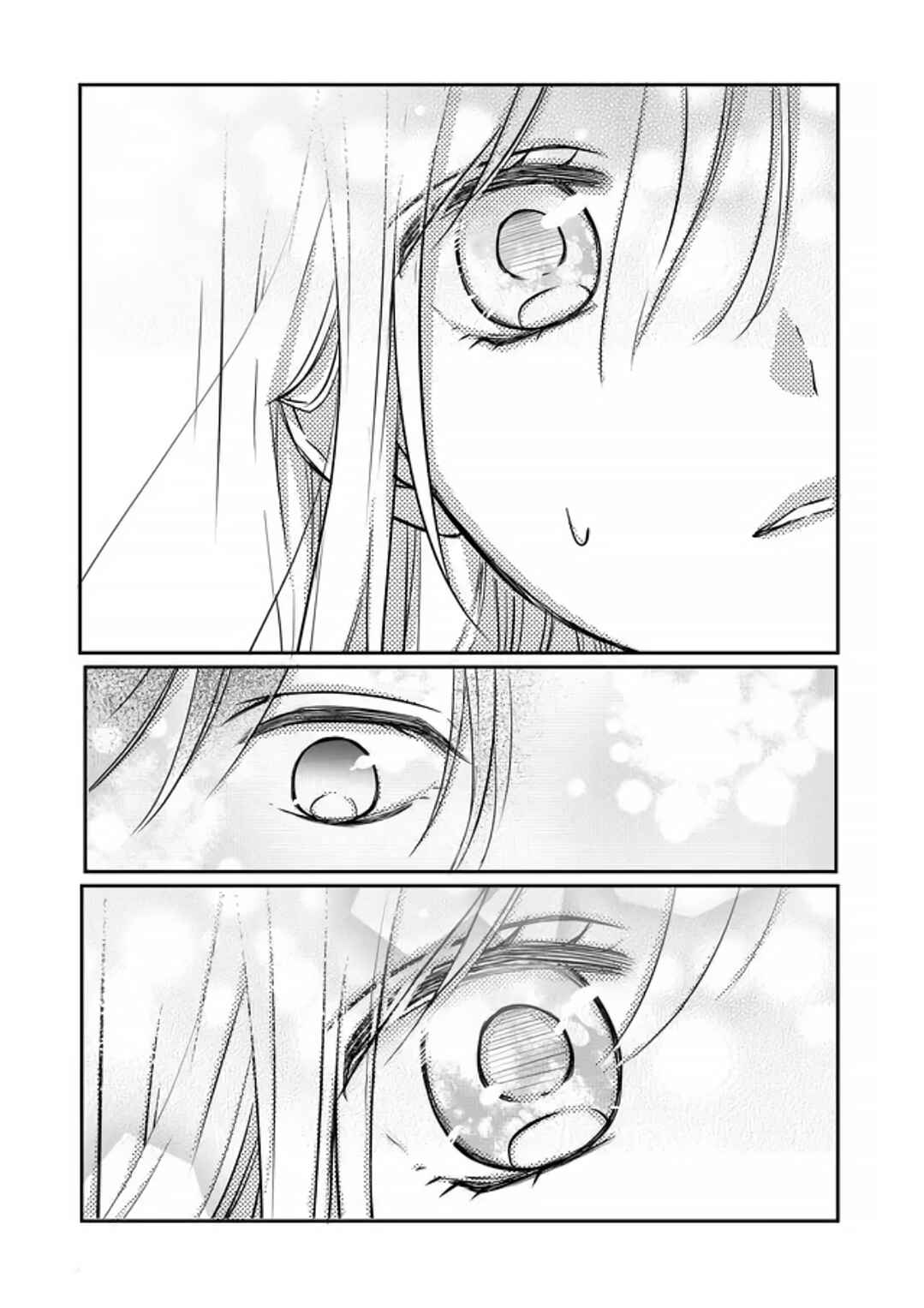 Page 11 Chapter 18 Yamada-kun to Lv999 no Koi wo Suru