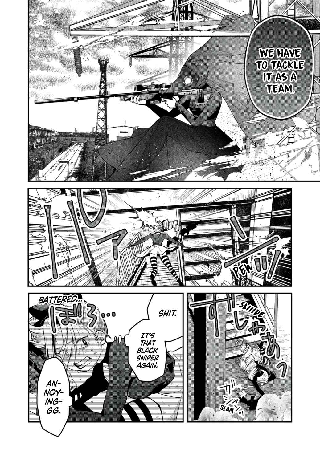 Page 7 Chapter 66 Yamada-kun to Lv999 no Koi wo Suru