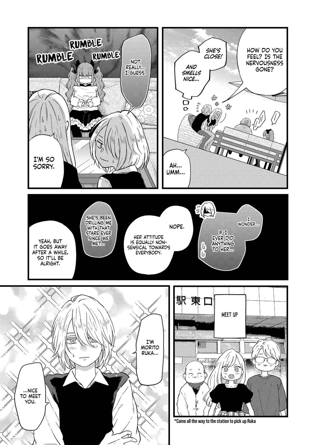 Page 4 Chapter 91 Yamada-kun to Lv999 no Koi wo Suru