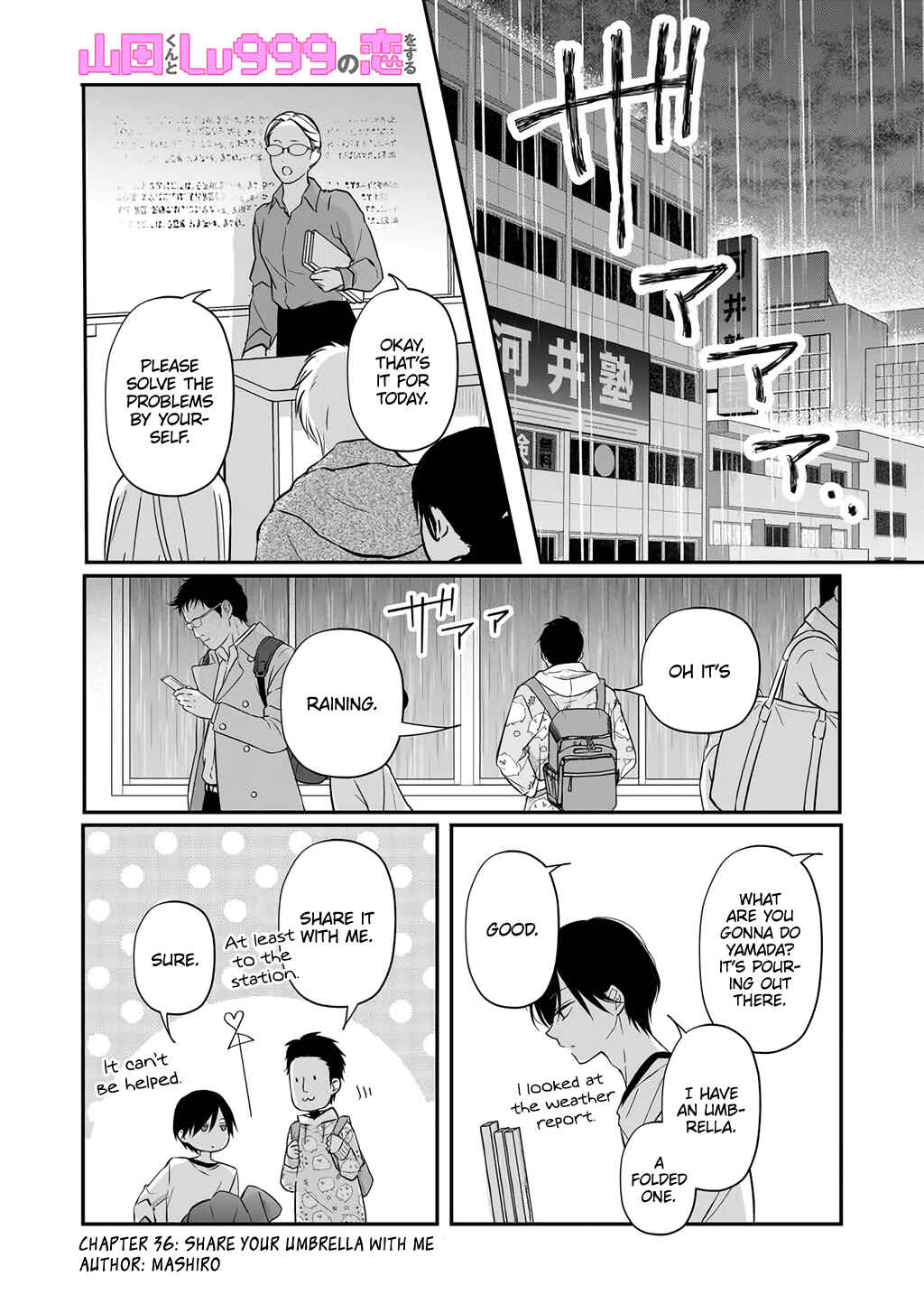 Page 1 Chapter 36 Yamada-kun to Lv999 no Koi wo Suru