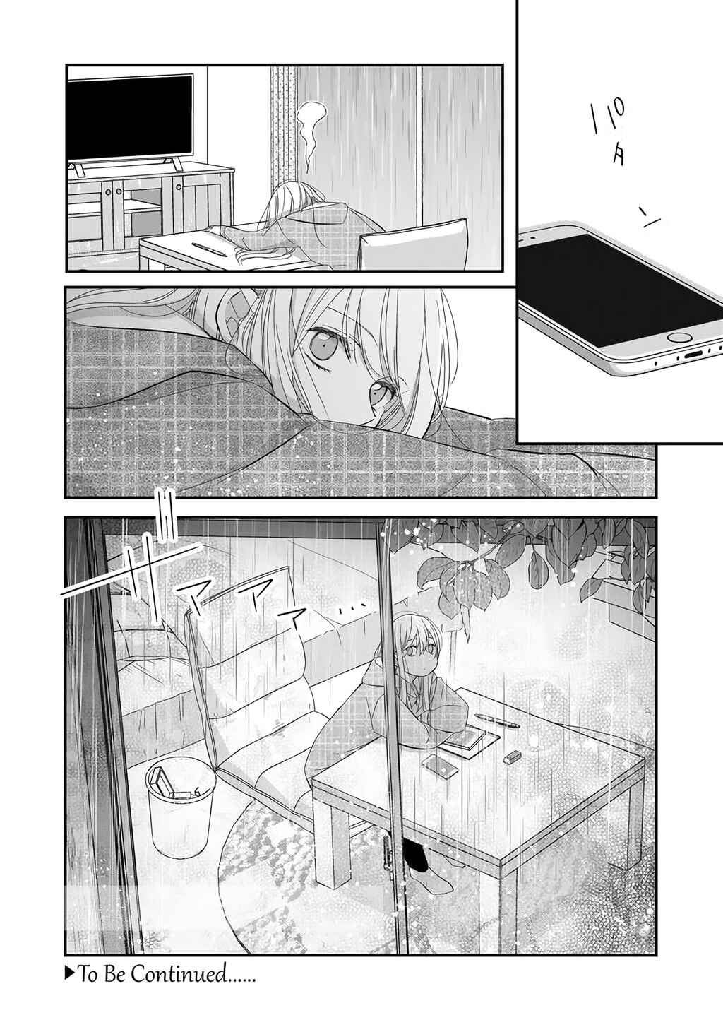 Page 17 Chapter 36 Yamada-kun to Lv999 no Koi wo Suru