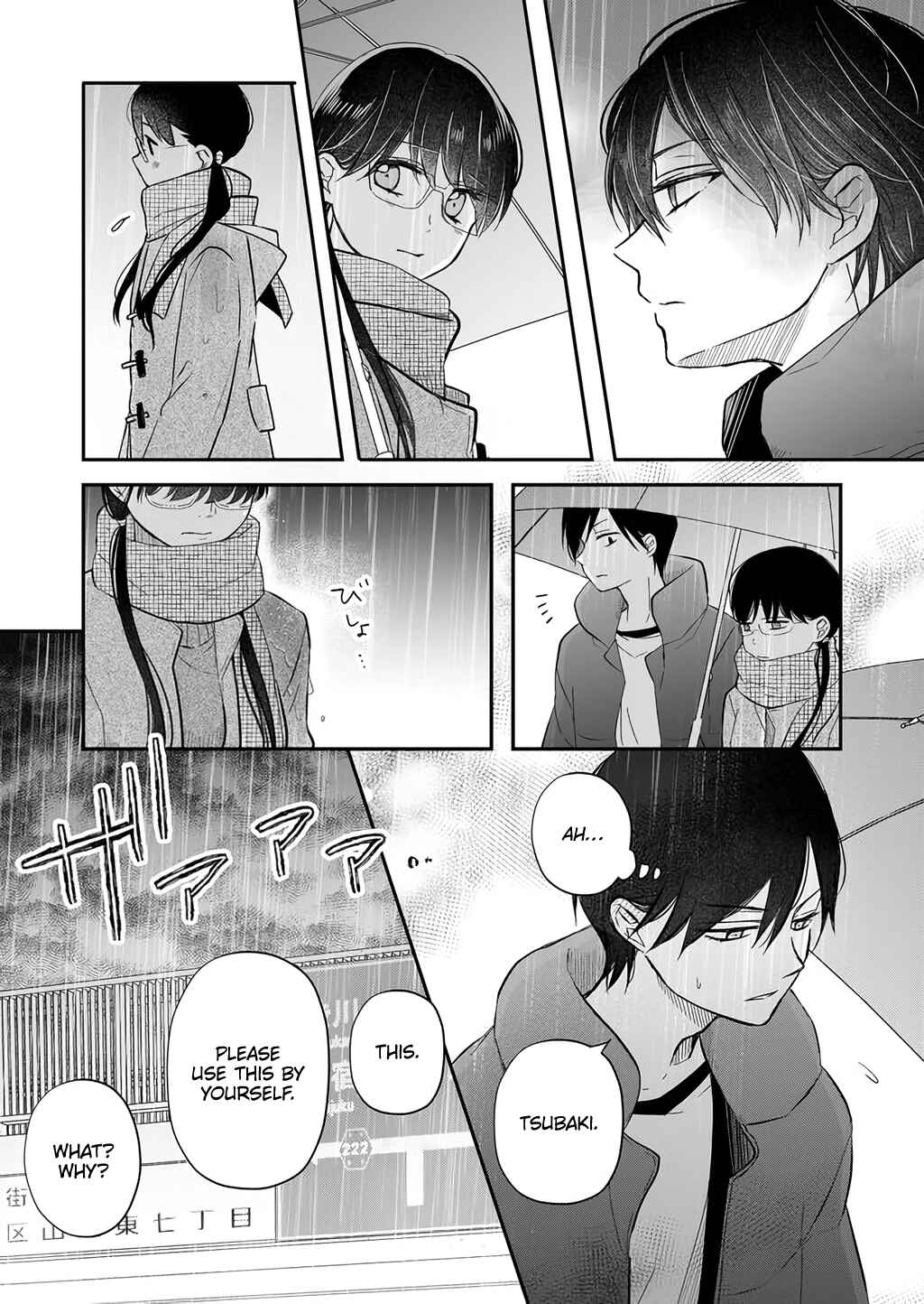 Page 6 Chapter 36 Yamada-kun to Lv999 no Koi wo Suru