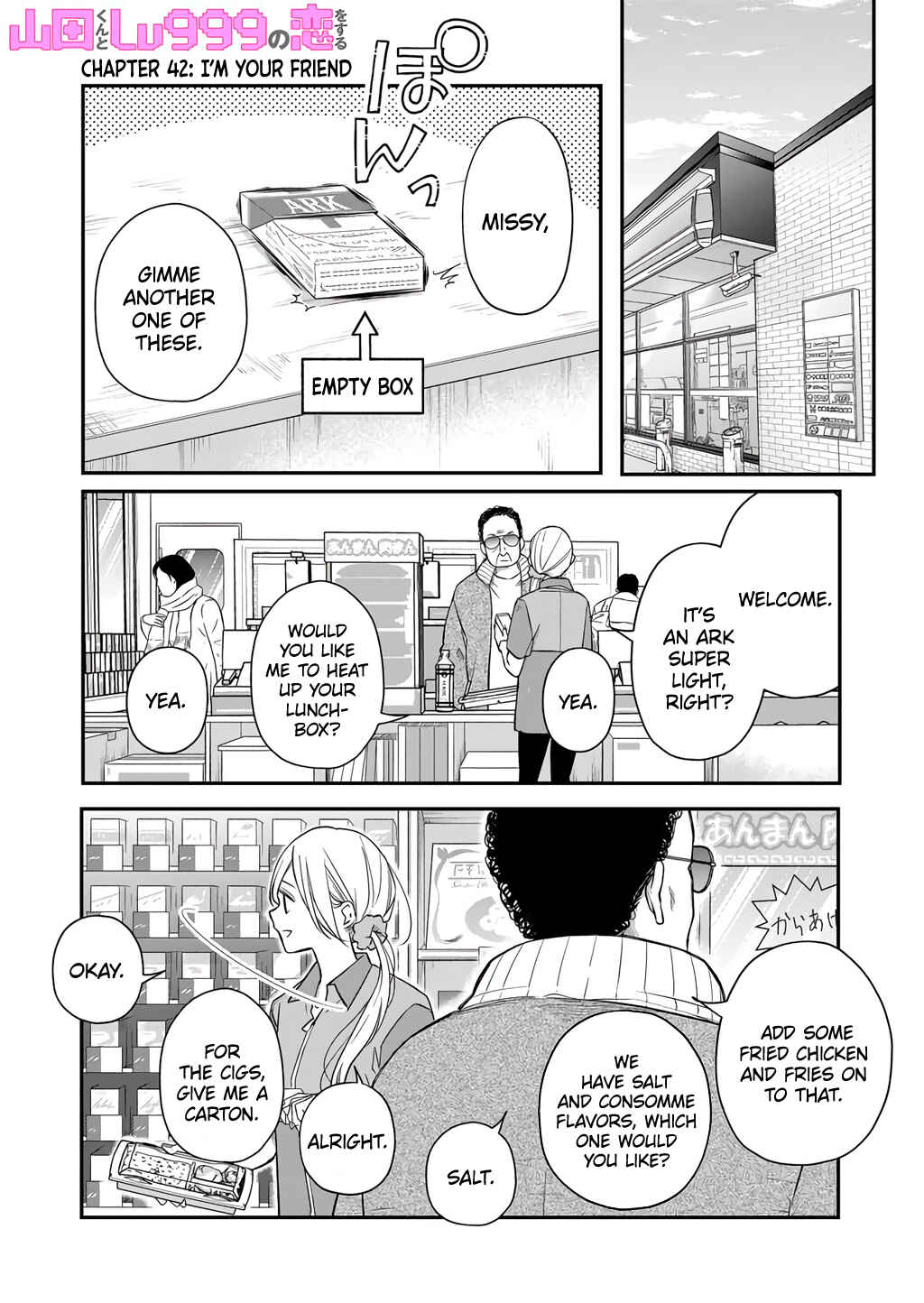 Page 1 Chapter 42 Yamada-kun to Lv999 no Koi wo Suru
