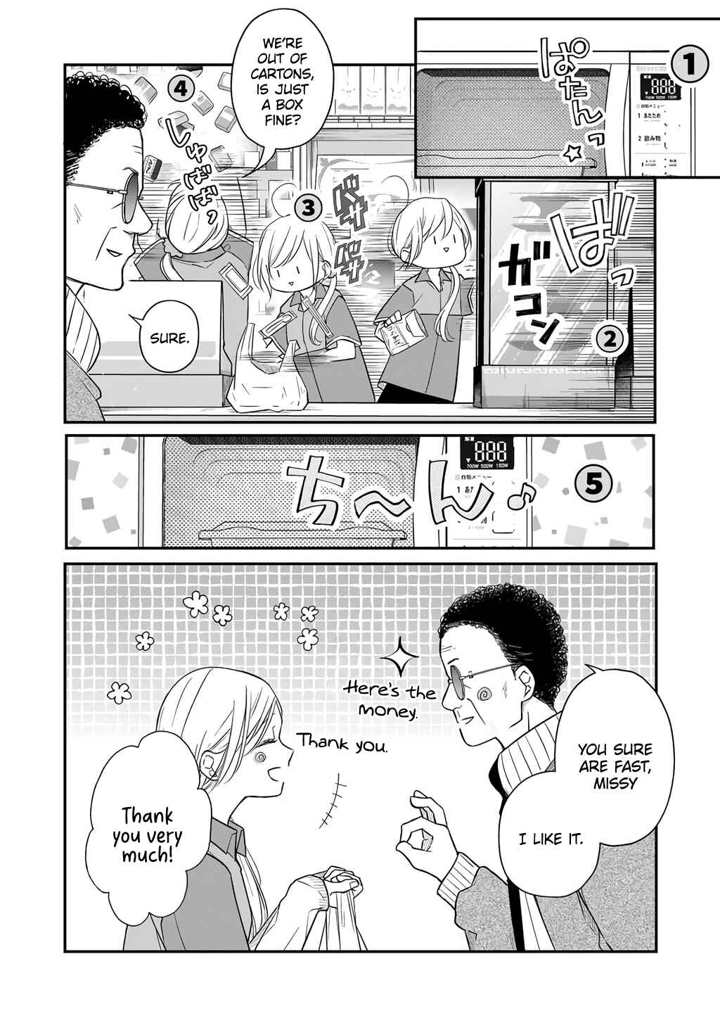 Page 2 Chapter 42 Yamada-kun to Lv999 no Koi wo Suru