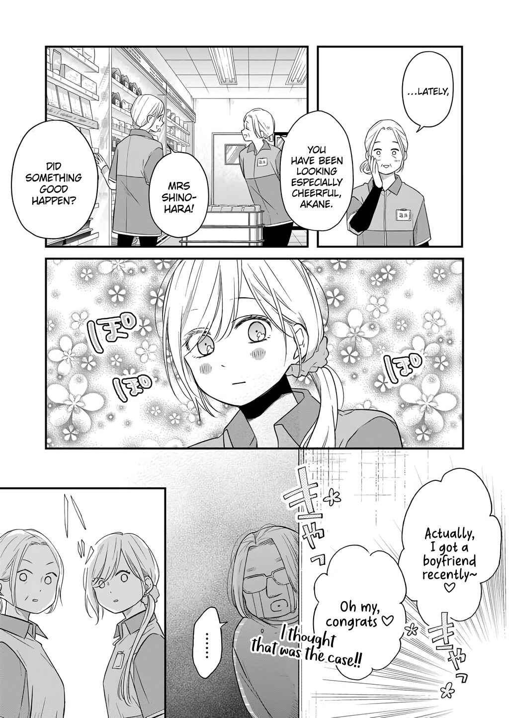 Page 3 Chapter 42 Yamada-kun to Lv999 no Koi wo Suru