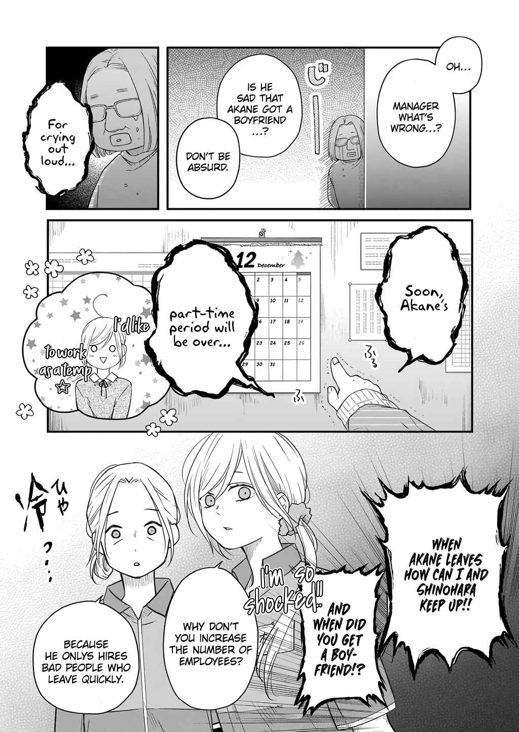 Page 4 Chapter 42 Yamada-kun to Lv999 no Koi wo Suru
