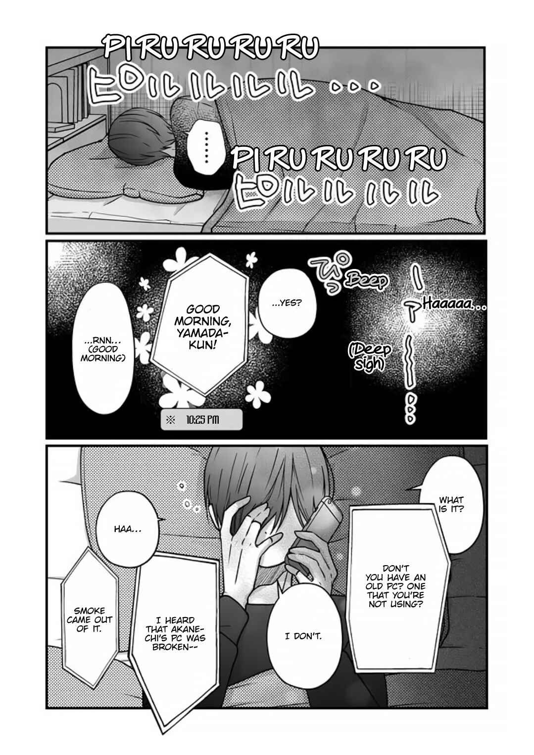 Page 4 Chapter 17 Yamada-kun to Lv999 no Koi wo Suru