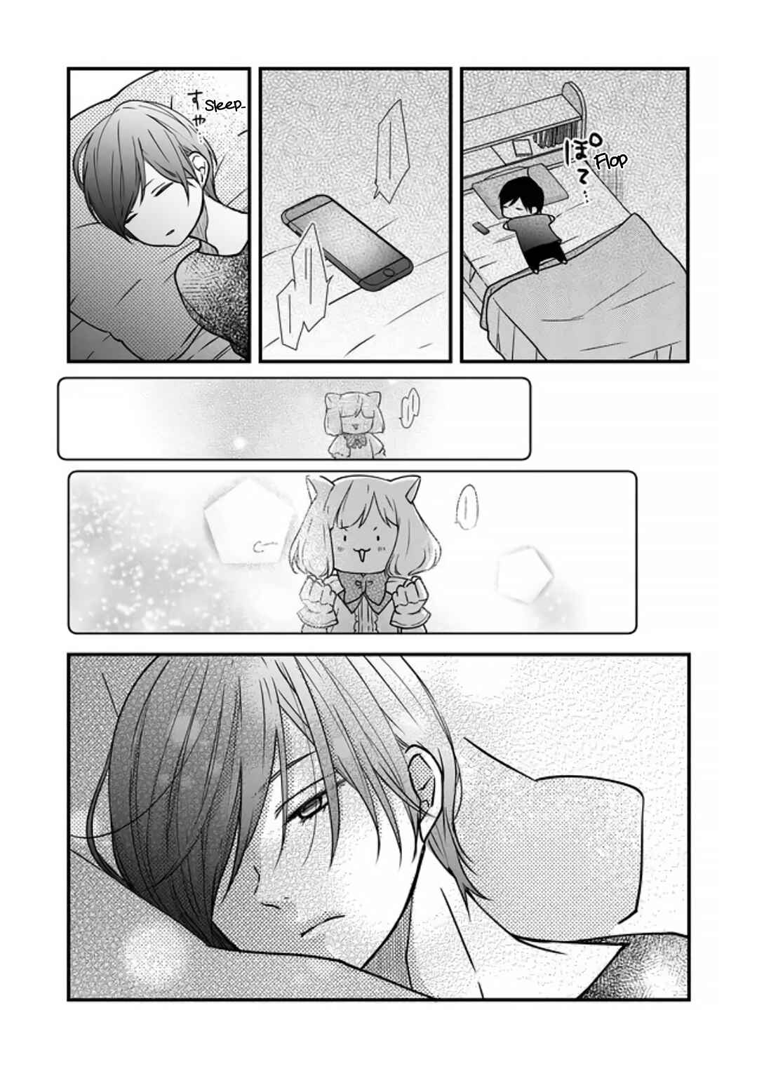 Page 6 Chapter 17 Yamada-kun to Lv999 no Koi wo Suru