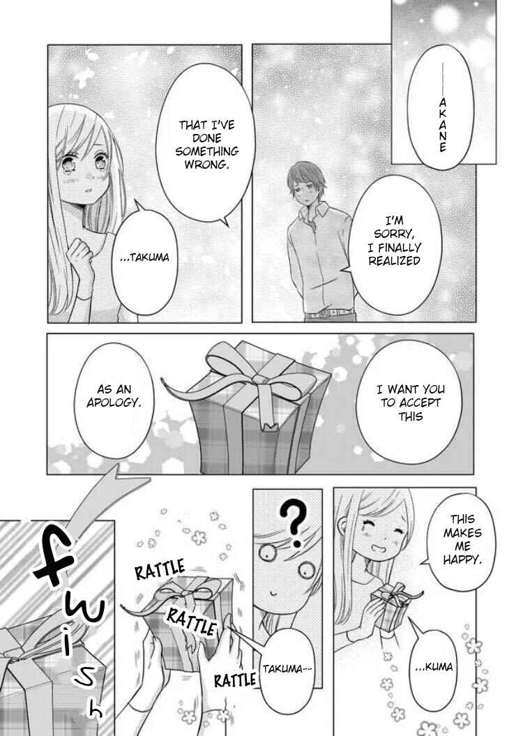 Page 3 Chapter 5 Yamada-kun to Lv999 no Koi wo Suru
