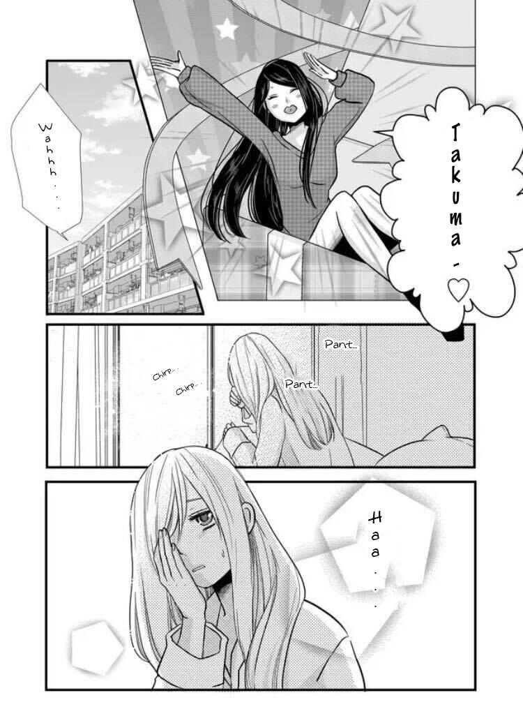 Page 4 Chapter 5 Yamada-kun to Lv999 no Koi wo Suru