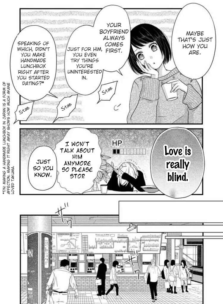 Page 7 Chapter 5 Yamada-kun to Lv999 no Koi wo Suru