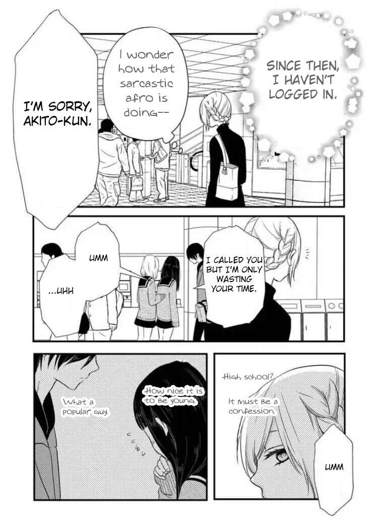 Page 9 Chapter 5 Yamada-kun to Lv999 no Koi wo Suru