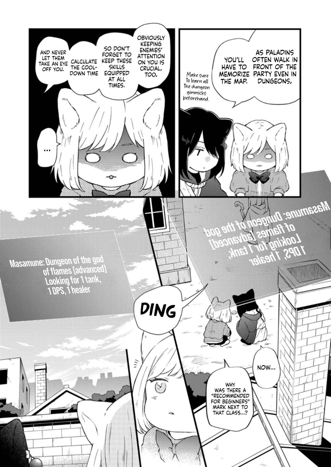 Page 4 Chapter 88 Yamada-kun to Lv999 no Koi wo Suru