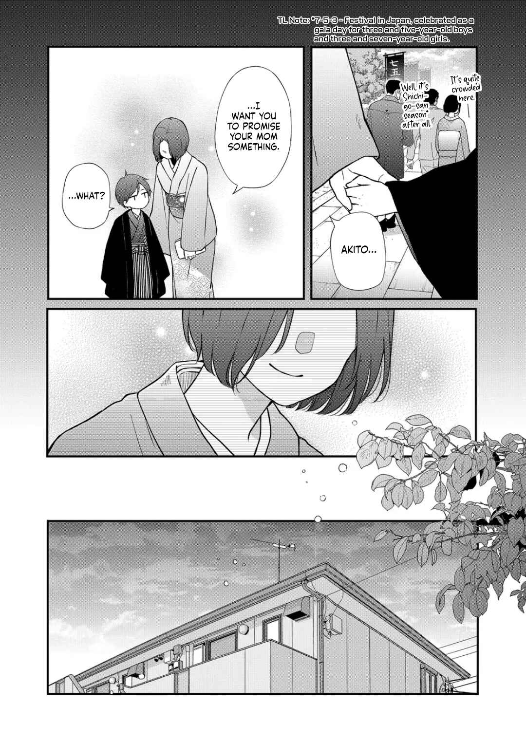 Page 3 Chapter 74 Yamada-kun to Lv999 no Koi wo Suru