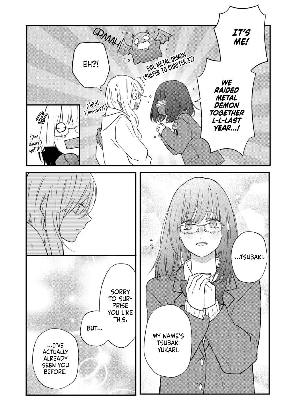 Page 14 Chapter 71 Yamada-kun to Lv999 no Koi wo Suru
