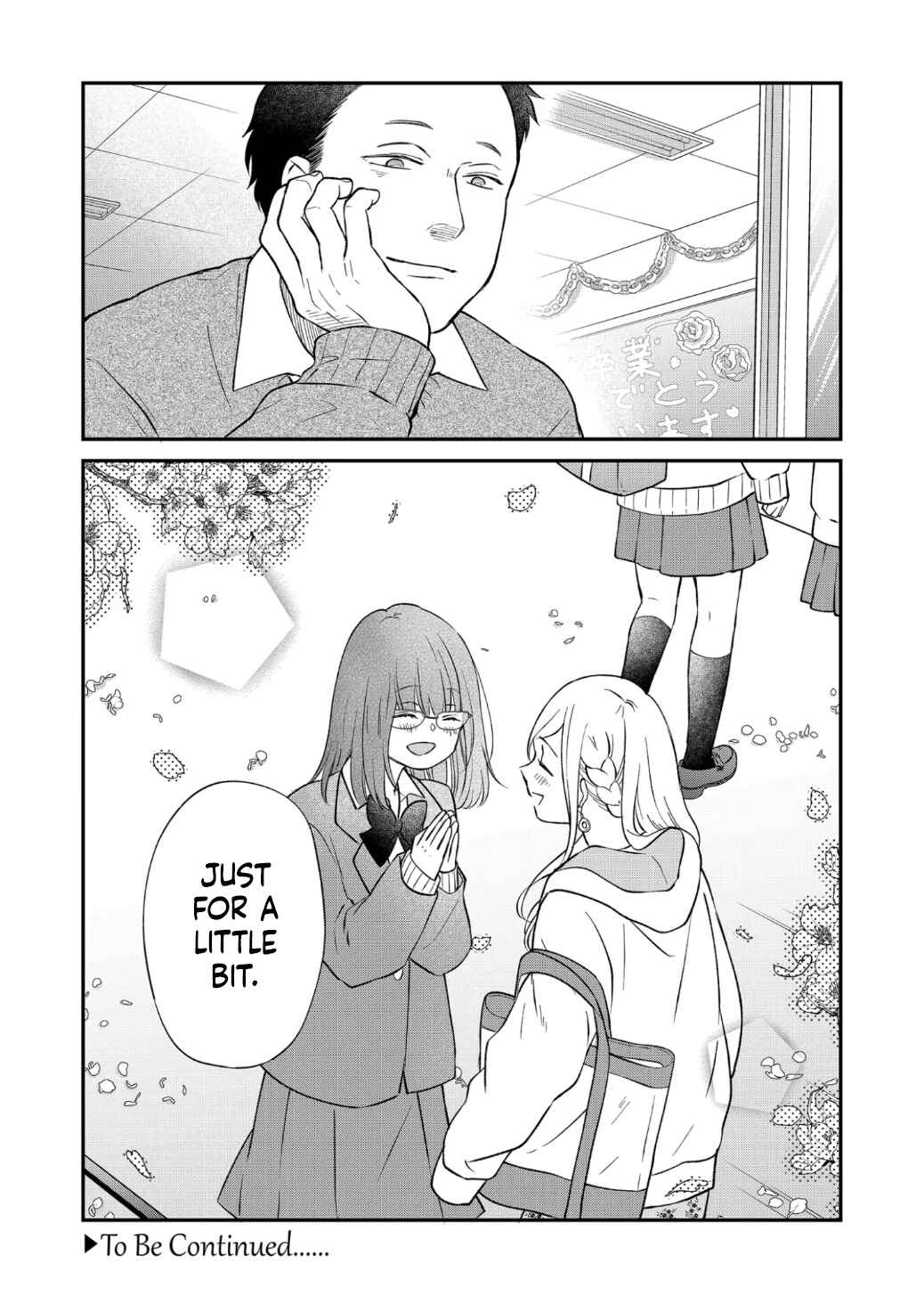 Page 17 Chapter 71 Yamada-kun to Lv999 no Koi wo Suru