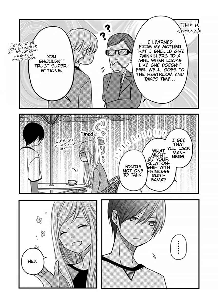 Page 14 Chapter 14 Yamada-kun to Lv999 no Koi wo Suru