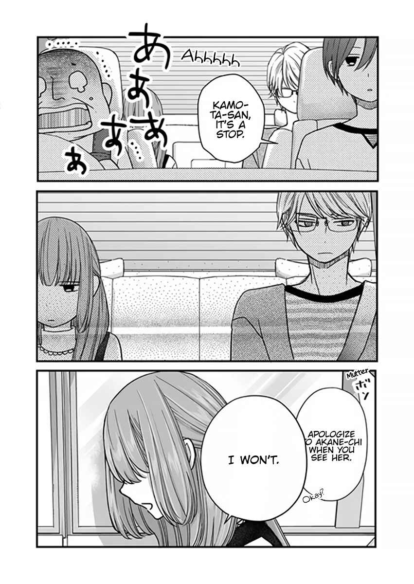 Page 5 Chapter 14 Yamada-kun to Lv999 no Koi wo Suru