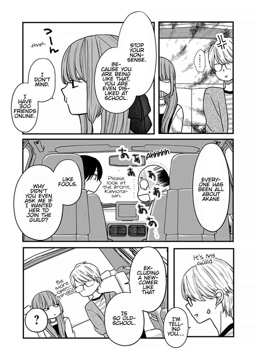Page 6 Chapter 14 Yamada-kun to Lv999 no Koi wo Suru