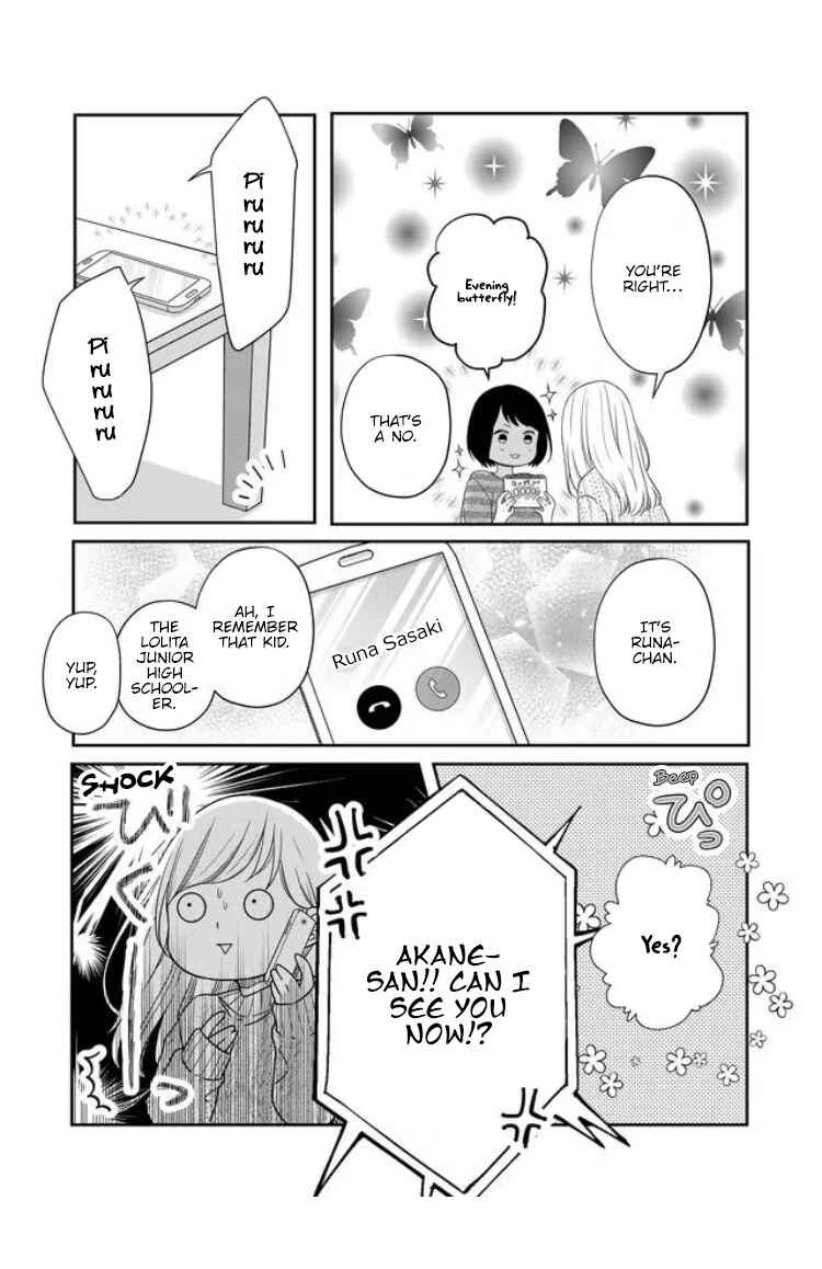 Page 16 Chapter 25 Yamada-kun to Lv999 no Koi wo Suru