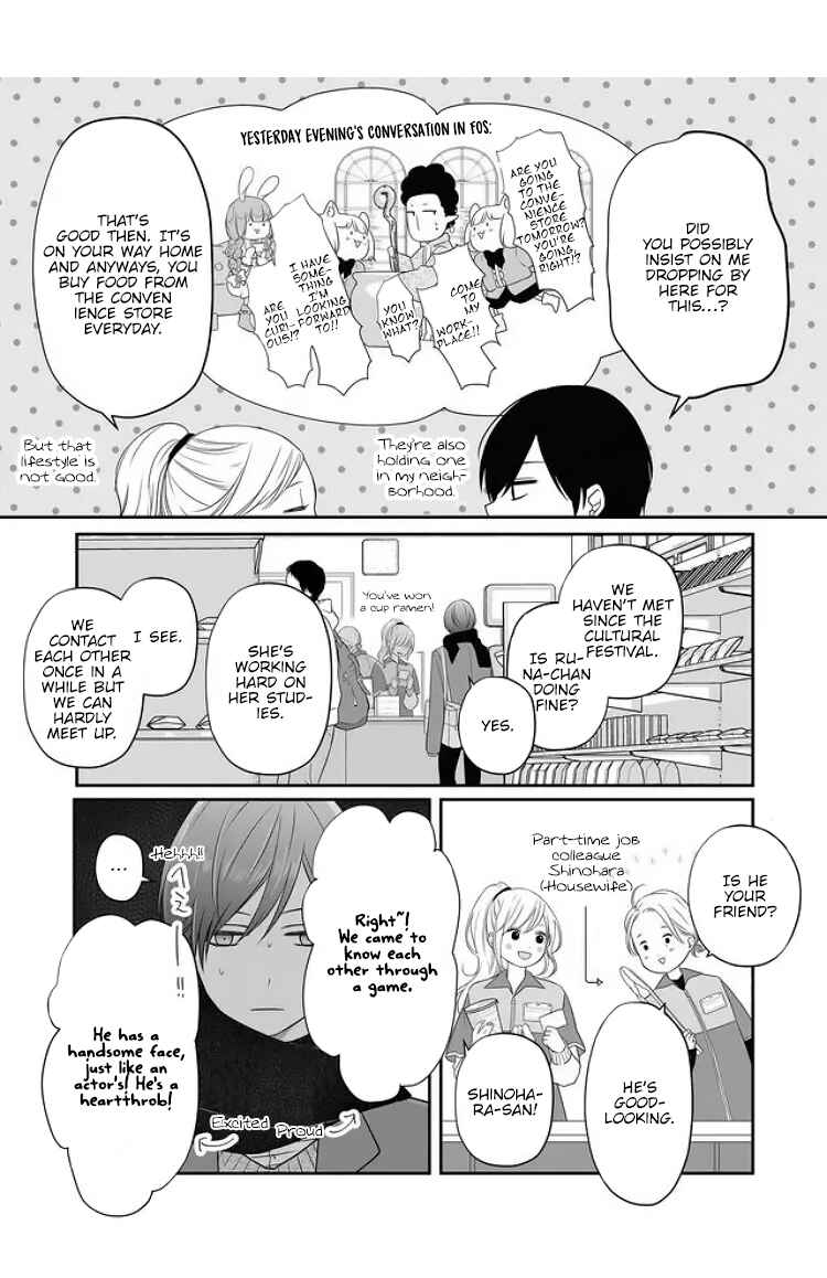 Page 5 Chapter 25 Yamada-kun to Lv999 no Koi wo Suru