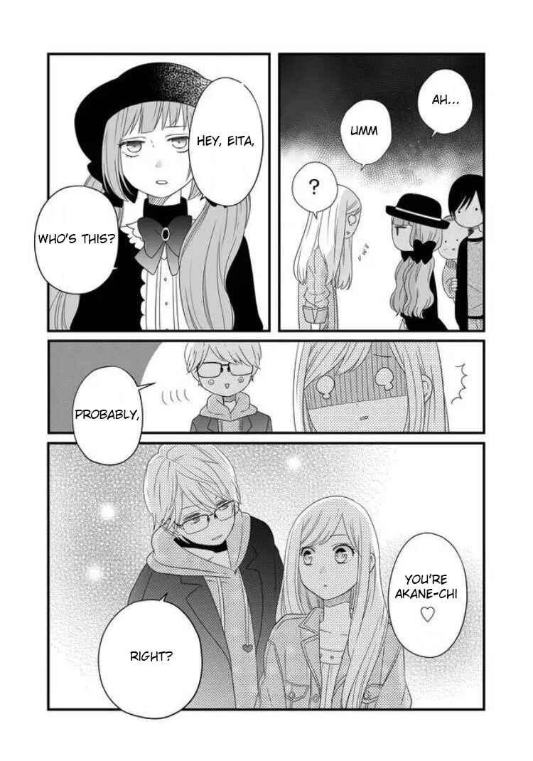 Page 15 Chapter 9 Yamada-kun to Lv999 no Koi wo Suru