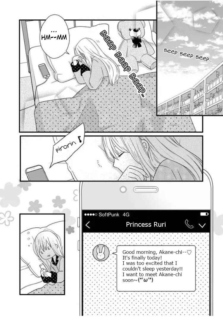 Page 2 Chapter 9 Yamada-kun to Lv999 no Koi wo Suru
