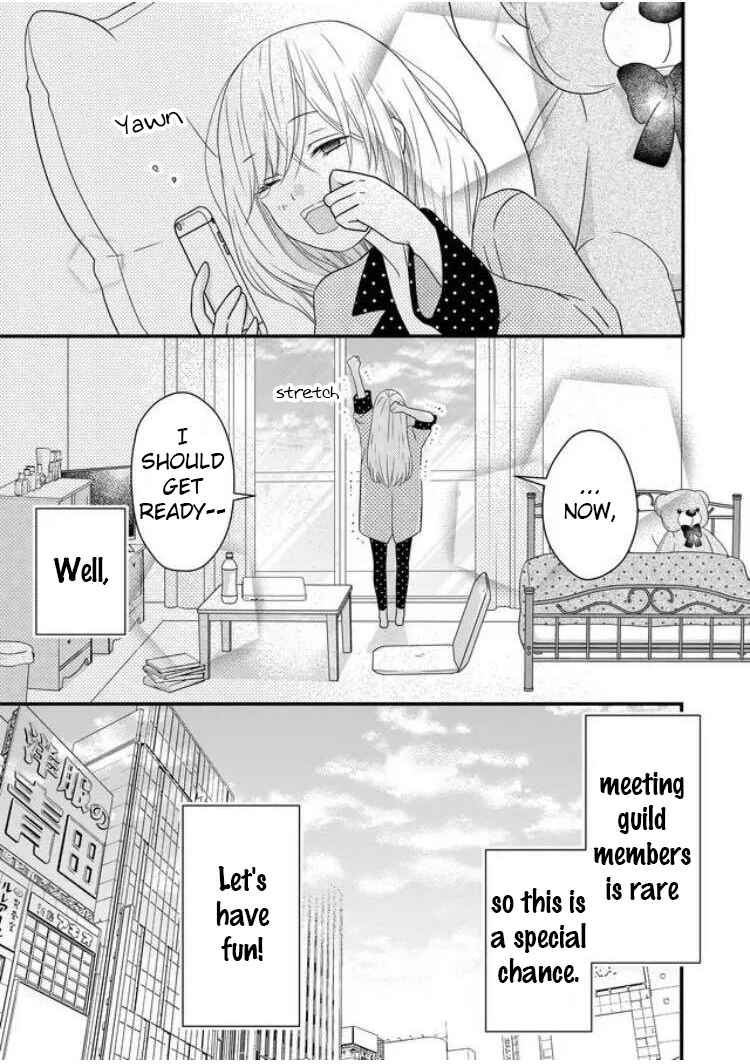 Page 3 Chapter 9 Yamada-kun to Lv999 no Koi wo Suru