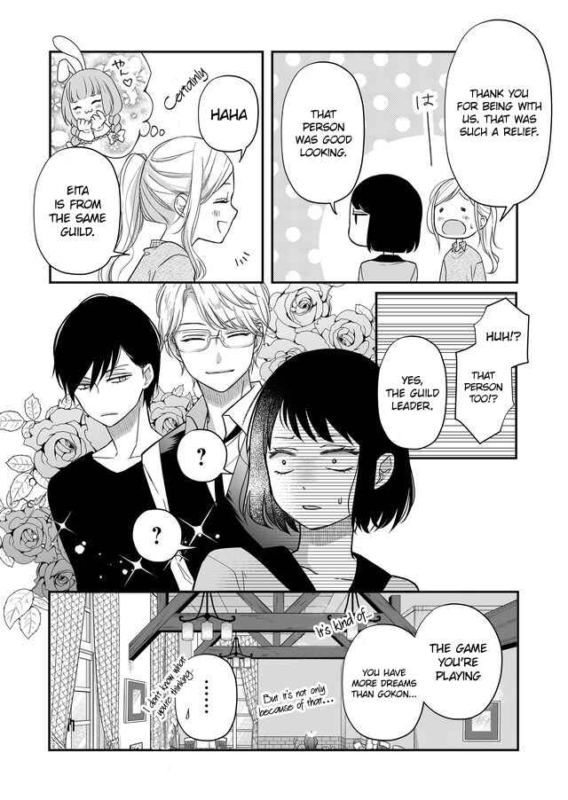 Page 12 Chapter 33 Yamada-kun to Lv999 no Koi wo Suru